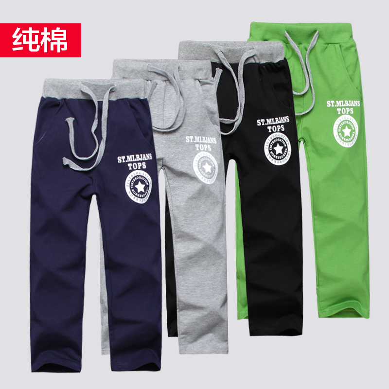 Pantalon garcon MNOLLBY - Ref 2054571 Image 3