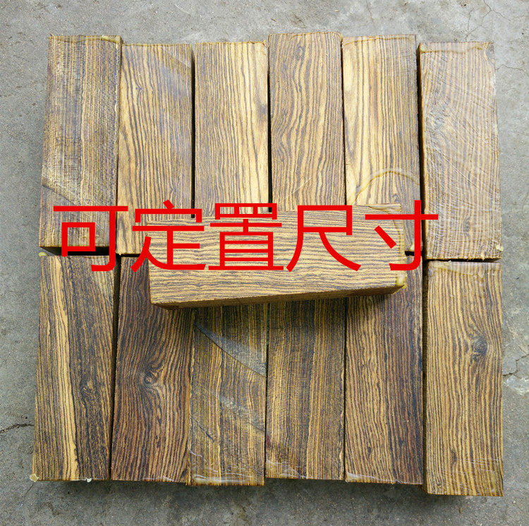 红木料黄金檀弓柄料墨西哥黄花梨木雕手把件雕刻手链佛珠虎班檀板