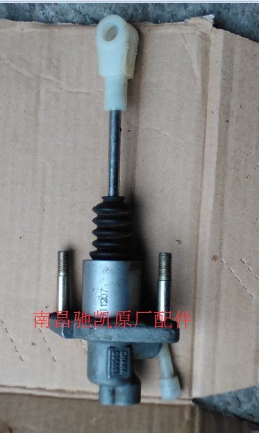 陆风风尚配件　离合器总泵　离合器主缸　风尚1.6 2.0 ）