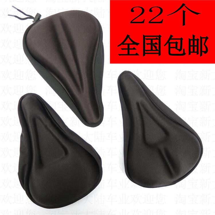 Selle de vélo Mountain Bike - Ref 2349021 Image 1