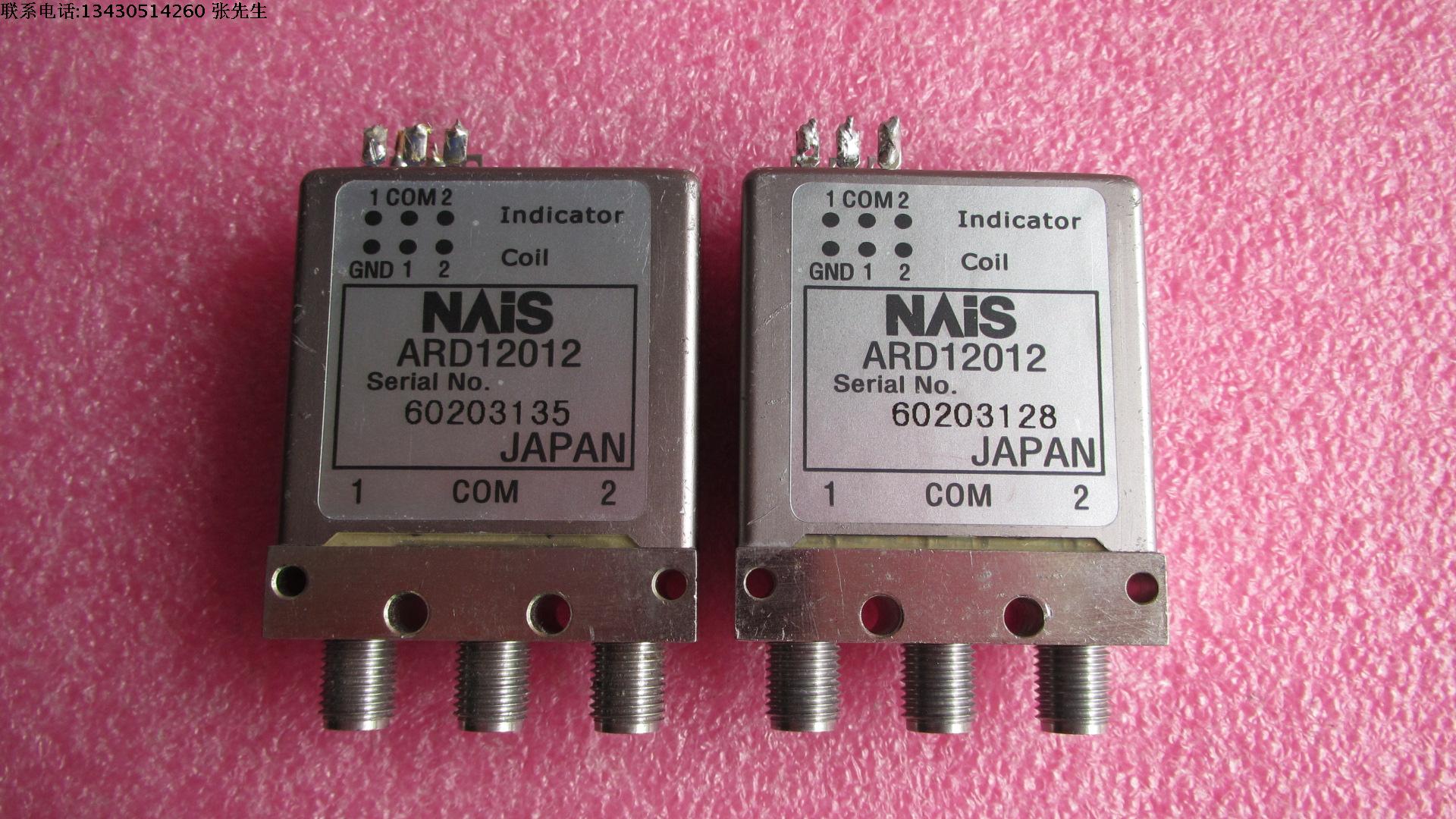 ARD12012  SPDT SMA DC-18GHz 单刀双掷射频微波高频同轴转换切换开关  质量包好,包能用  可提供详细测试图