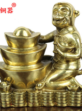 黄铜元宝猴子摆件工艺品