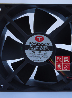 原装 千红12CM风扇 12V 0.70A CHA12012CB-TA-F 大风量