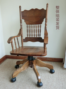 美式新款乡村家具现代书房椅实木转椅办公椅休闲椅靠背椅子带液压
