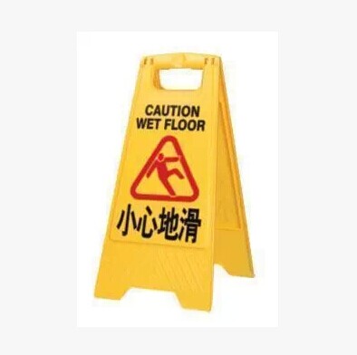 黄色小心地滑 黄色不准停车 黄色空白 金雕标牌 指示 安全用品