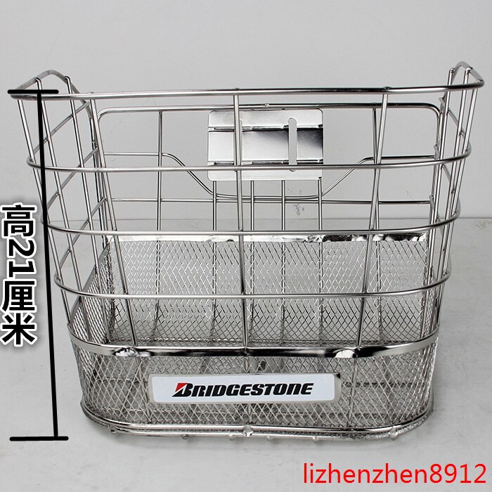 Panier pour vélo en métal - Ref 2256069 Image 1