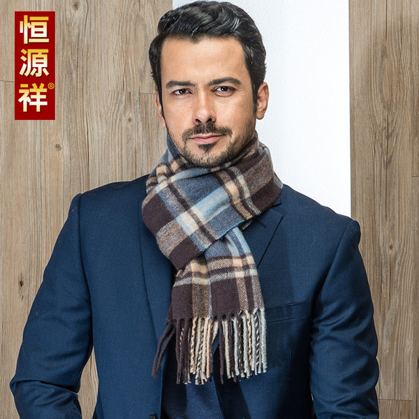 恒源祥 男士纯羊毛围巾 优惠券折后￥48包邮（￥128-80）多色可选