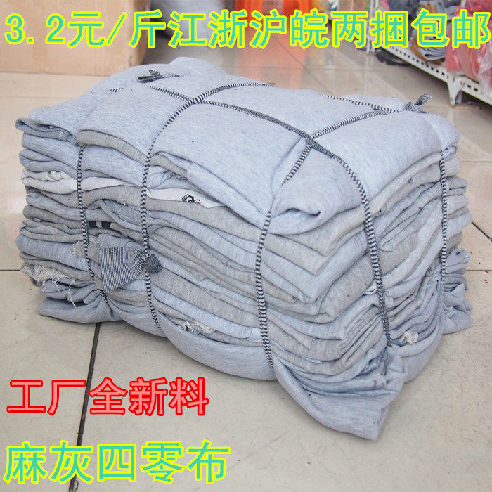 纯棉吸油擦机布包邮
