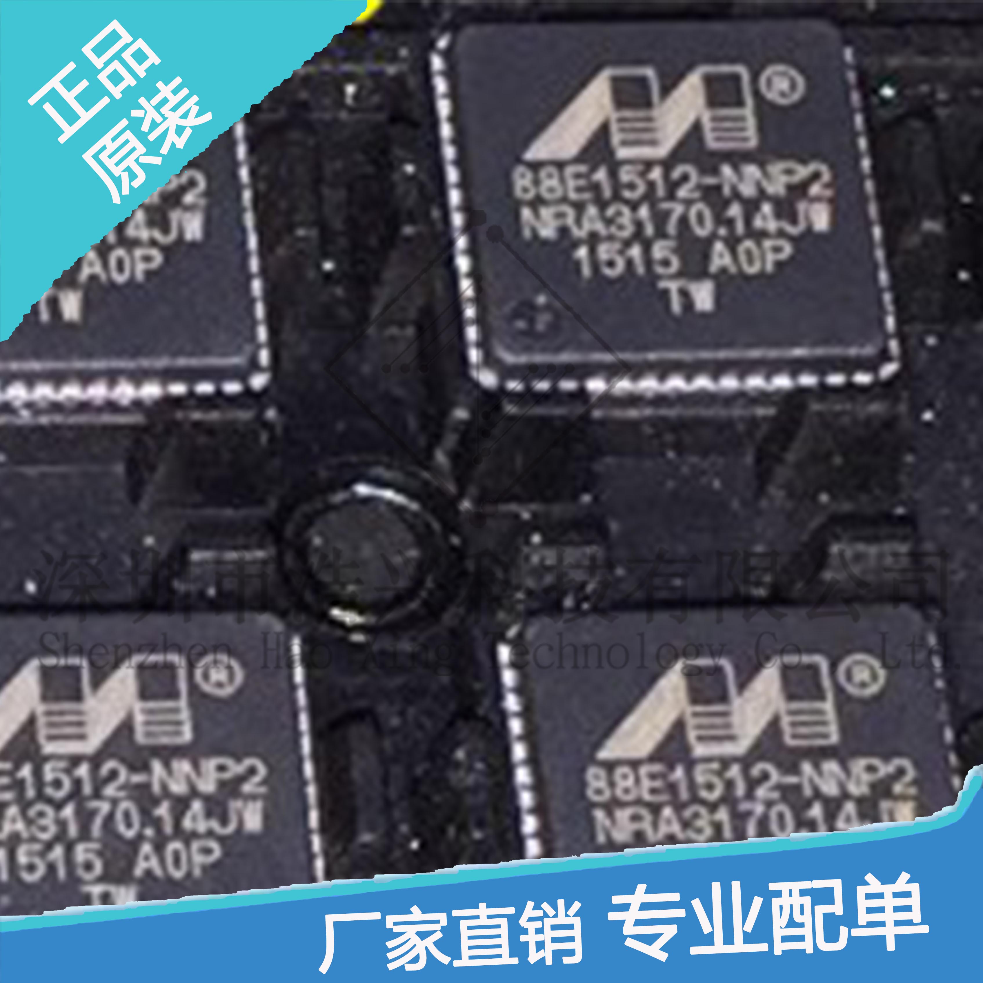 88E1512-A0-NNP2C000进口全新正品可当天发货 专业帮配单质量优越