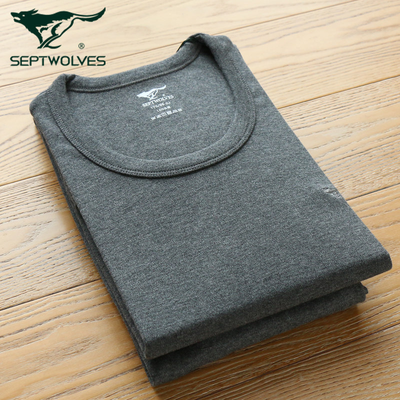 Sous-vêtement thermo jeunesse SEPTWOLVES simple en coton - Ref 750130 Image 1