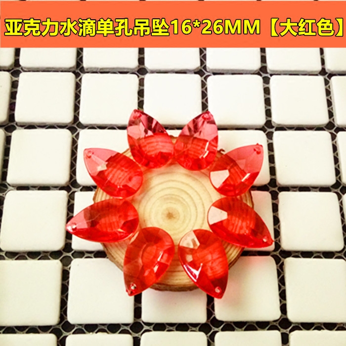 diy亚克力水滴大红色新娘散珠