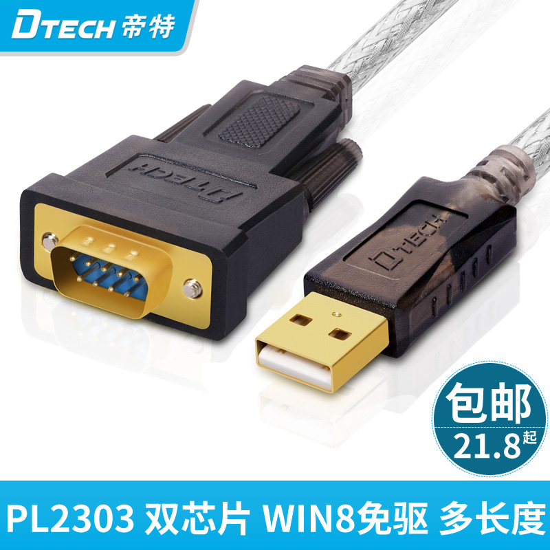 Hub USB - Ref 372995 Image 1