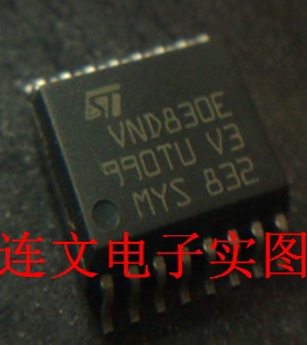 VND830E 全系列汽车电脑板 灯光驱动芯片 进口现货可直拍