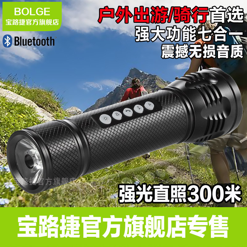 Haut-parleurs pour vélos - Ref 2267074 Image 1