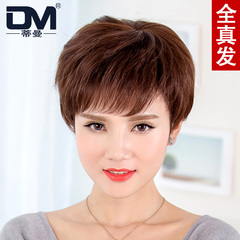 Extension cheveux - Chignon - Ref 236143 Image 22