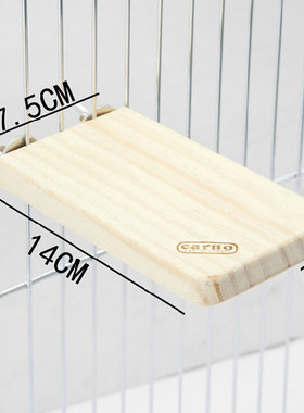 全国包邮小号木制踏板/跳台龙猫/仓鼠豚鼠用品 踏板瞭望台 带螺丝