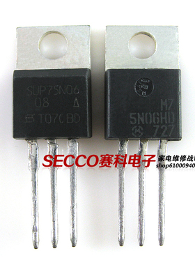 〖原装拆机〗MTP75N06HD SUP75N06 75N06 MOS场效应管 三极管配件