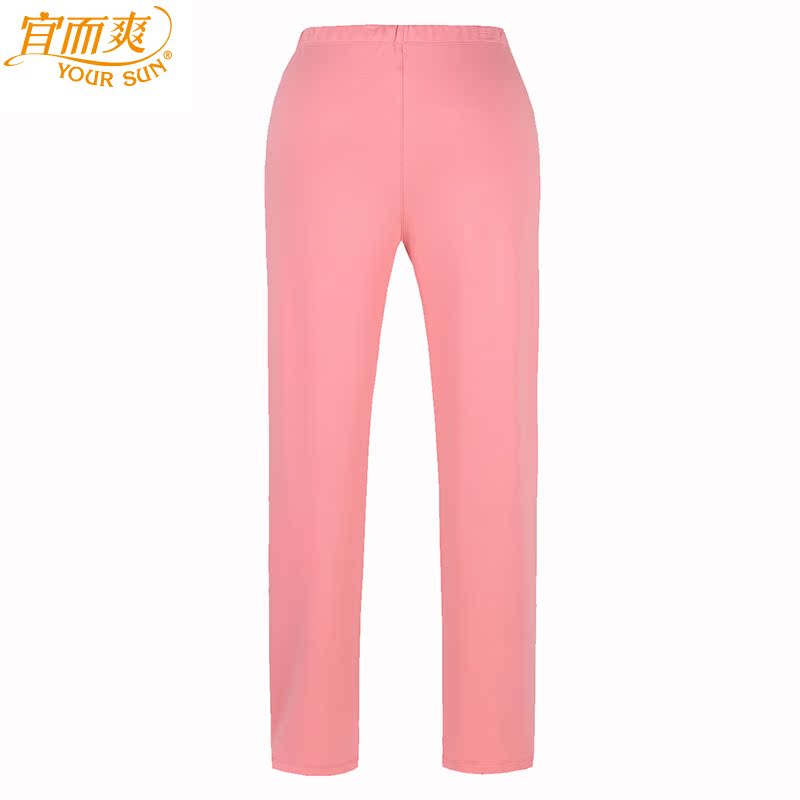 Pantalon pyjama jeunesse YOUR SUN DR5357 - Ref 740357 Image 1