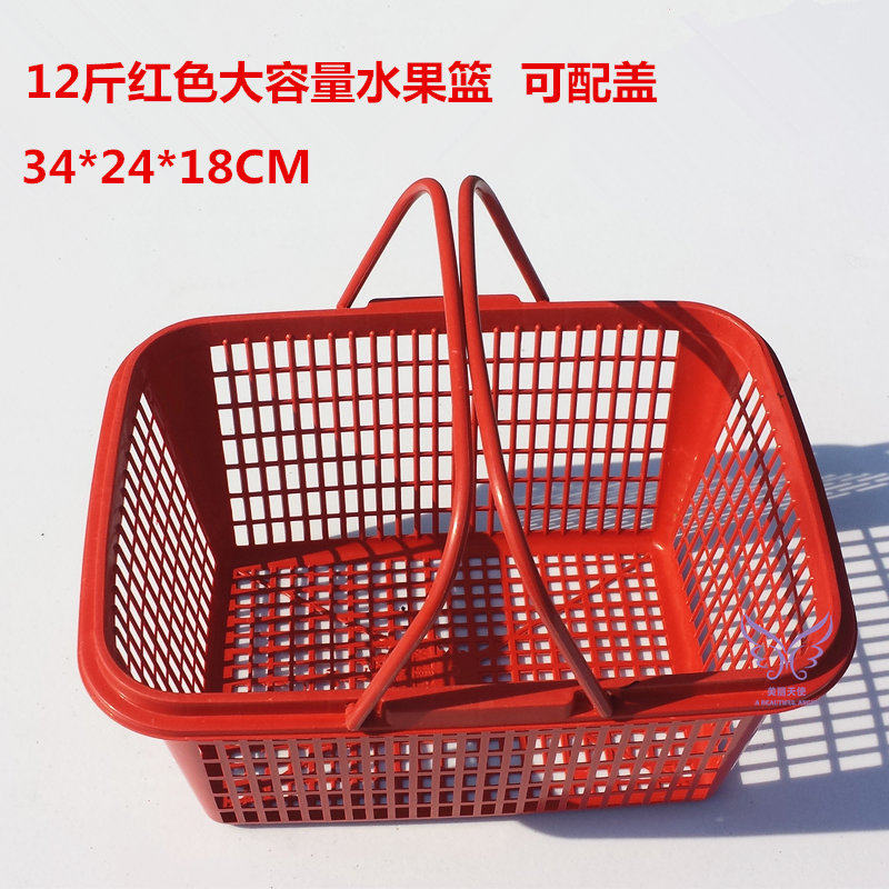 采摘筐红色塑料手提水果果篮篮子