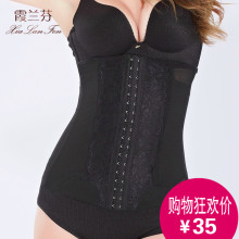 Corset simple en nylon - Ref 679103 Image 51