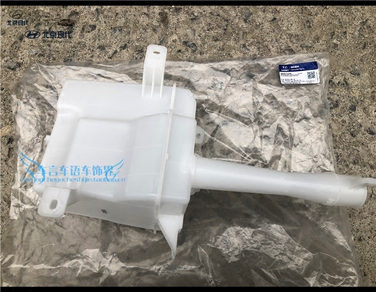 现代悦动i30瑞纳瑞奕玻璃水壶