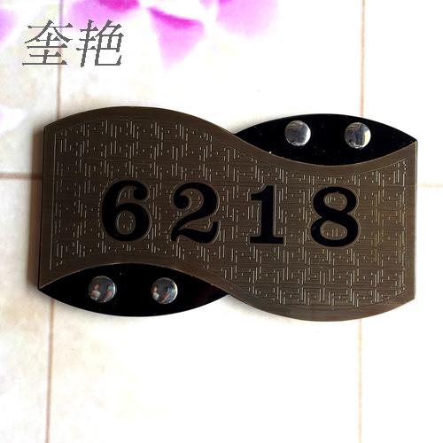 黑色亚克力青铜腐蚀烤漆门牌号 别墅小区商务办公楼房间号码定做