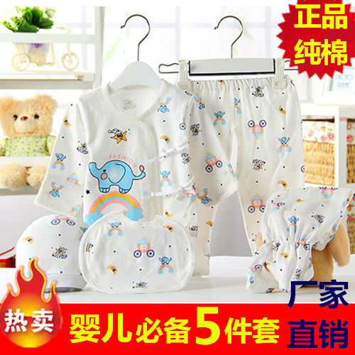 Coffret cadeau pour nouveau-né - Ref 1959950 Image 1