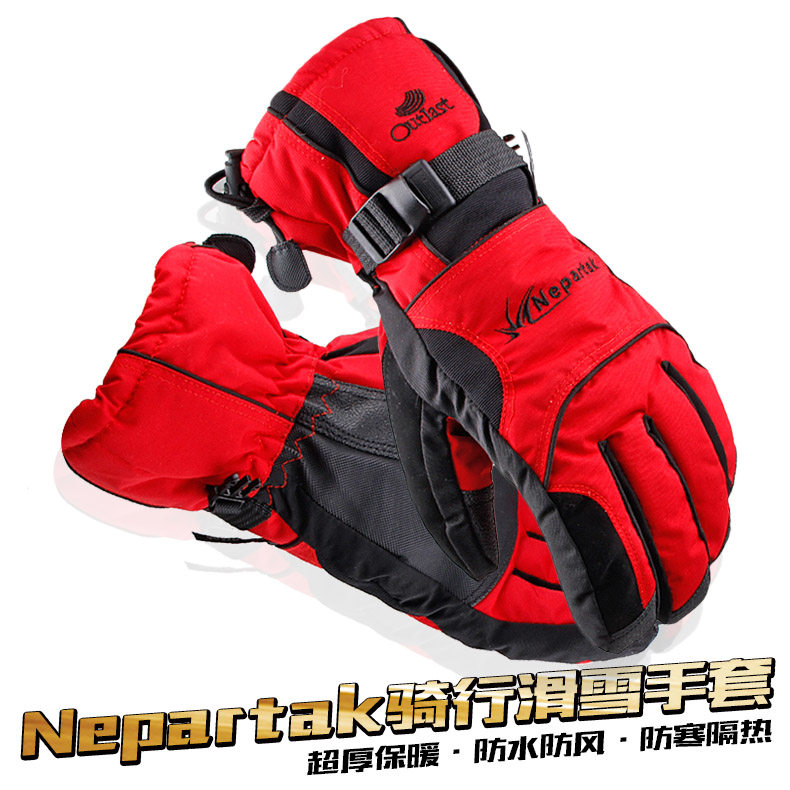 Gants pour vélo mixte NEPARTAK - Ref 2240629 Image 1