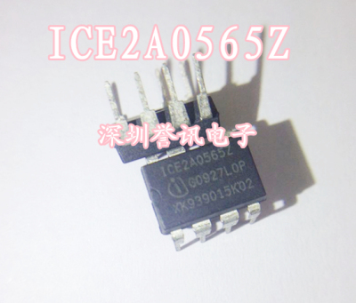 【直拍】ICE2A0565Z DIP ICE2A0565 进口全新原装