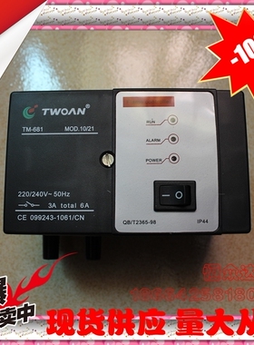 原装现货TWOAN自动点火控制器TM681-C70窑炉控制器TM681A-11C1100