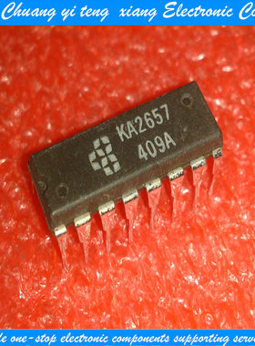 CYTX KA2657 DIP16 可直拍