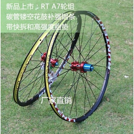 Roues de vélo - Ref 2367531 Image 1