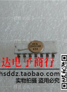 CD4011AD进口现货，集成电路IC 批量供应