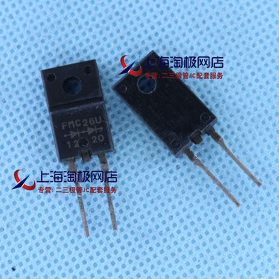 FMC26UTO220F1200V35ns正品3A三