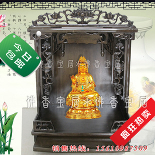 彷古佛柜佛龛立柜财神观音神柜 神龛 佛堂柜神楼 关公供台 神台