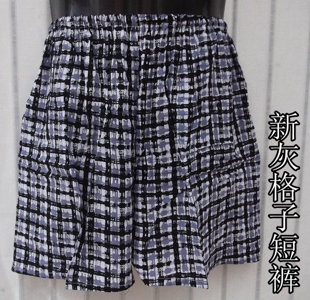 Pantalon pyjama - Ref 726944 Image 1