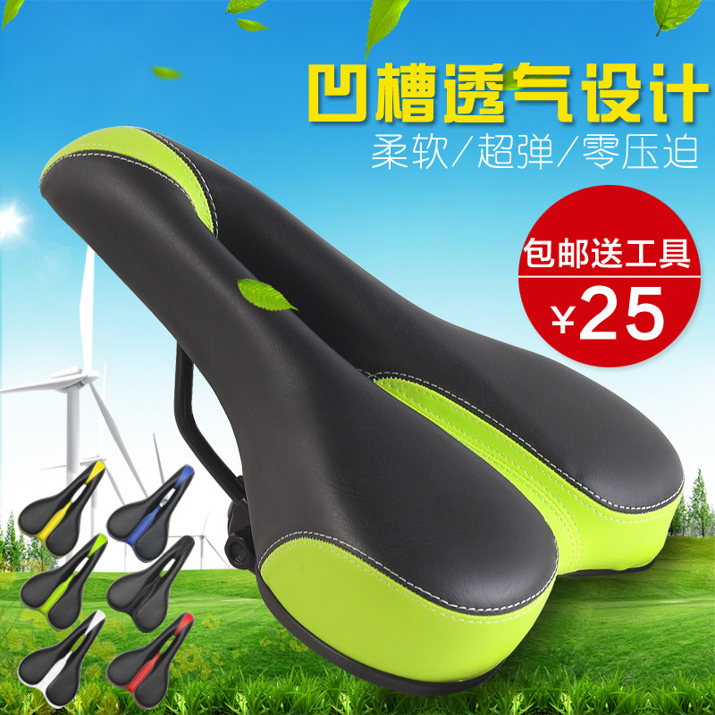 Selle de vélo Mountain Bike DUUTI - Ref 2345628 Image 1