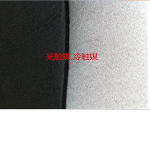 特价聚氨酯杀菌冷光触媒海绵空气净化5mm活性炭过滤棉静电驻极