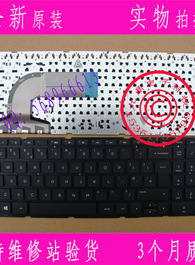 惠普HP PAVILION 15-E 15 15N017AX 15E029TX E066TX UK 键盘