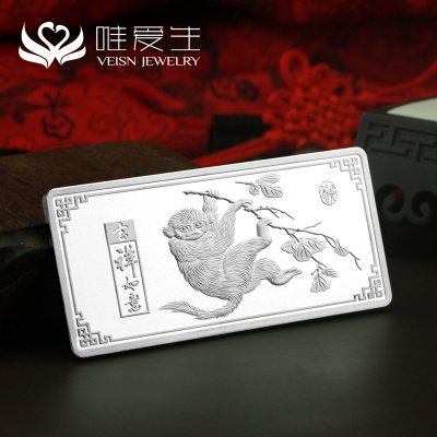 50克团购企业个性可刻字白银投资