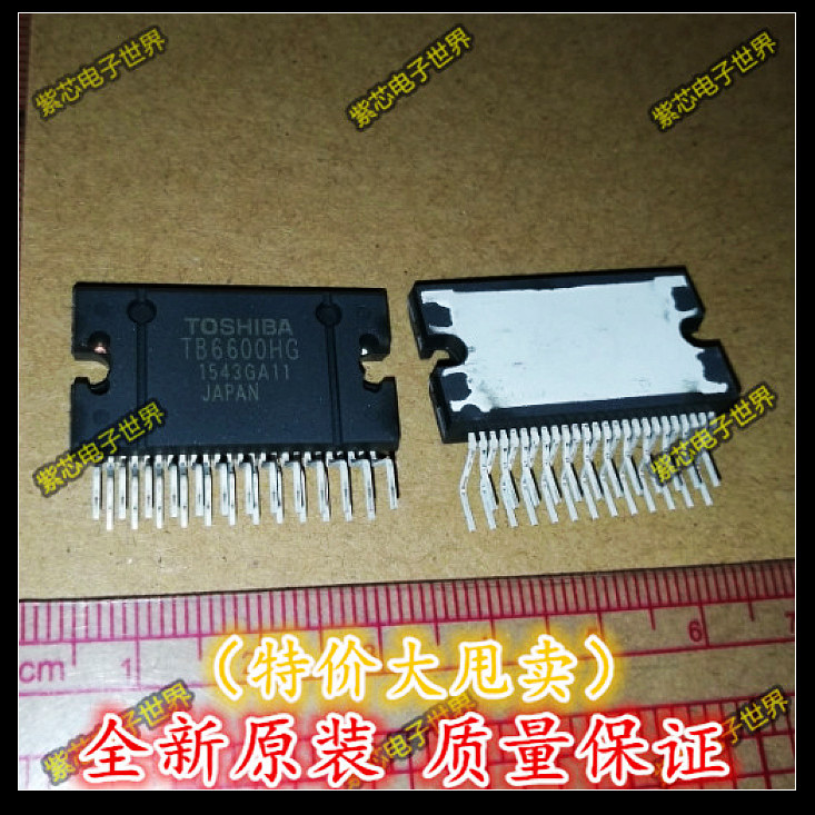 新版TB6600HG HQ全新原装步进驱动芯片IC 大量库存 时代超群