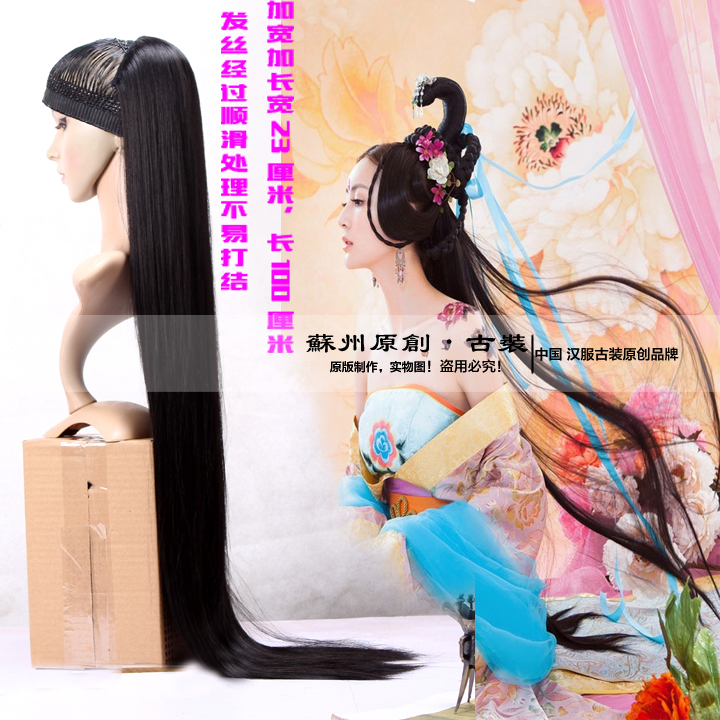 Extension mèches - Ref 226013 Image 1