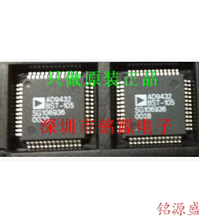 铭源盛 全新 AD9432BSVZ-105 AD9432BSV-105 AD9432 TQFP52 芯片