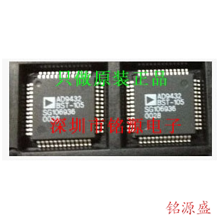铭源盛 全新 AD9432BSVZ-105 AD9432BSV-105 AD9432 TQFP52 芯片