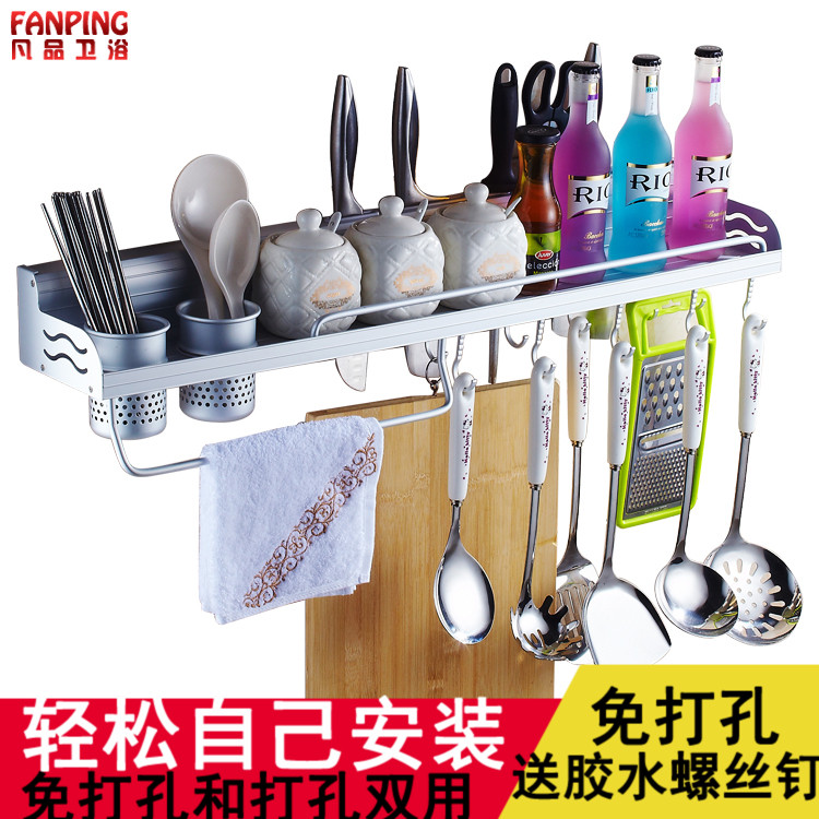 免打孔厨房置物架壁挂刀架 太空铝厨房挂架用具用品金属收纳架在类目 家装主材, 厨房, 厨房挂件, 置物架中 - 来自Buy2taobao.com提供专业的淘宝代购服务