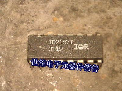 IR21571 实体店现货经营进口电子元器件集成IC