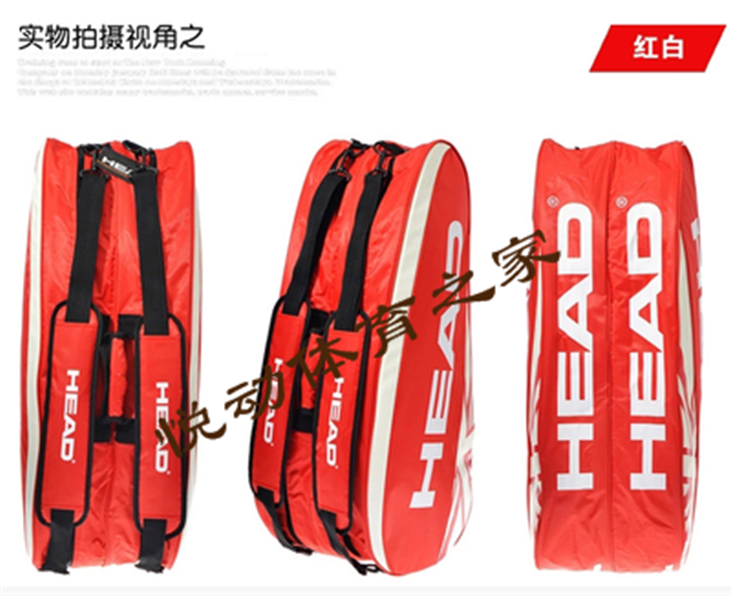 Sac de tennis - Ref 29149 Image 1