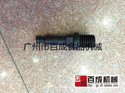 百成jq-1不锈钢绞切机端部轴JQ-2/JR22绞肉机螺旋杆端部轴配件 - 封面