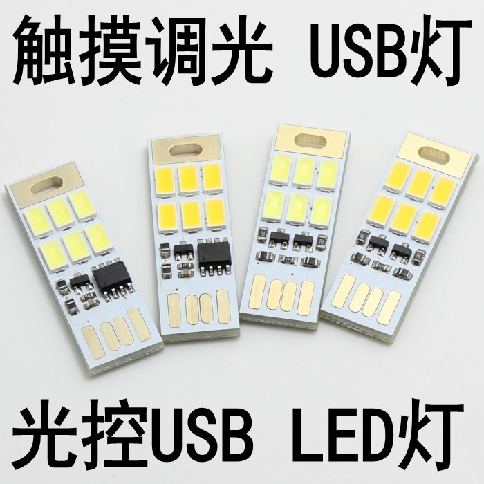 Lampe USB - Ref 376834 Image 1