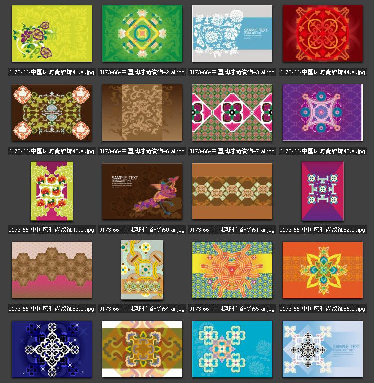 中国风格 花纹图案 东方元素 专业高清图片素材图库